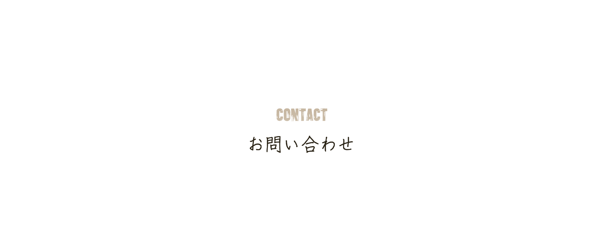 F様テナント　ガラスぼかしフィルム施工